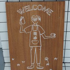 开通CAFE&BOOK(喜马拉雅店) User Photo