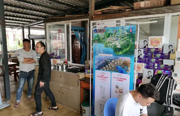 立春飯店