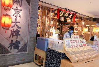 南京大牌檔（德基廣場店）張用戶圖片
