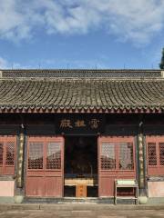 Qing Taoist Temple