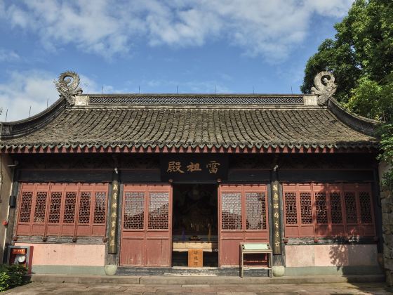 Qing Taoist Temple