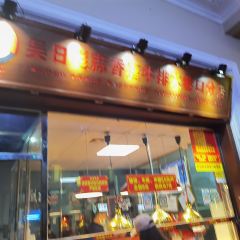 Wu ri biao suan xiang zhu niu pai(shui xiang kou dian) User Photo