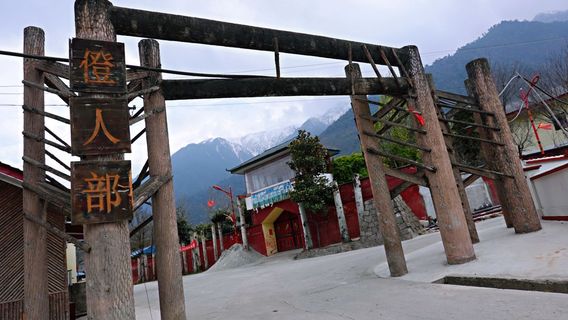 Shaqiong Village