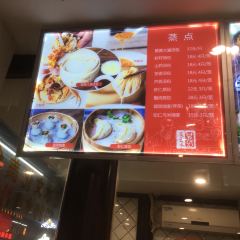 皮包水茶社(东关街店) User Photo