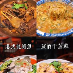 食锦记家宴·闽南菜(五店市店) 여행 사진