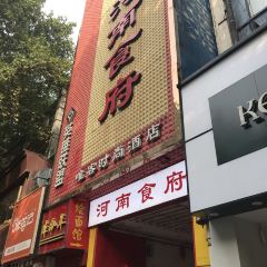 HENANSHIFU User Photo