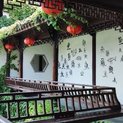 荻港渔庄 User Photo