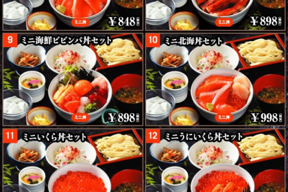 Sushimendokoro Daikyoh Toketen