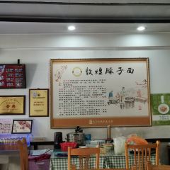 JIANG SHI SAO ZI ZHA JIANG MIAN User Photo