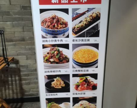小放牛炒菜馆(百花店)