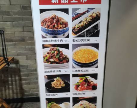 小放牛炒菜馆(百花店)