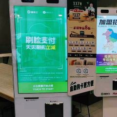 德克士(密山店) 여행 사진
