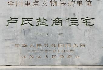 LuShi GuZhai Restaurant user photo