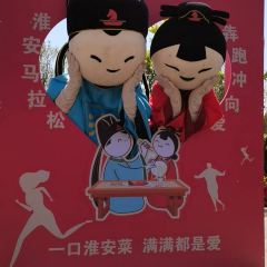 老淮安·淮安菜(楚香阁店) User Photo
