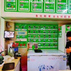 SHAN SHUI DOU FU HUA User Photo