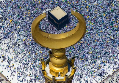 Masjid al-Haram