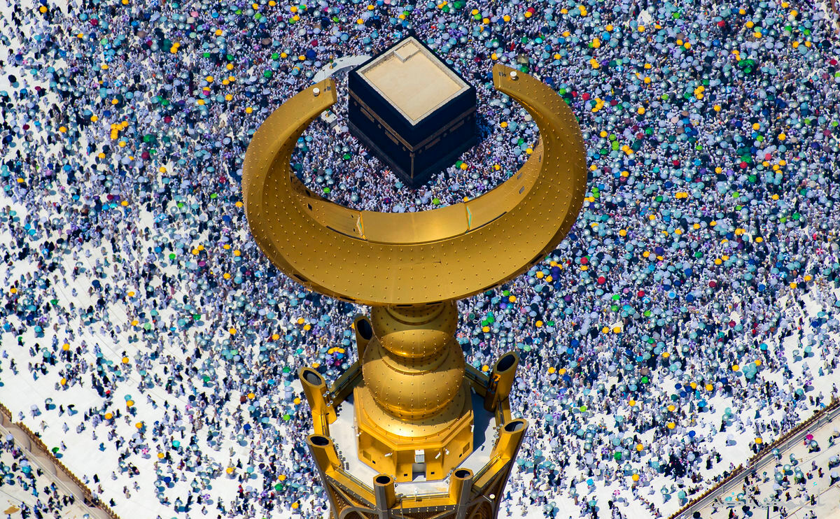 Masjid al-Haram