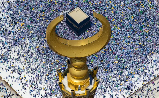 Masjid al-Haram