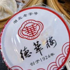 DE HUA LOU 여행 사진