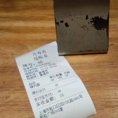 万寿斋(IST艾尚天地店) User Photo