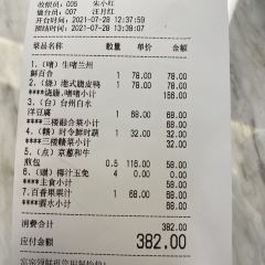 窑窑领鲜瓷文化餐厅 User Photo