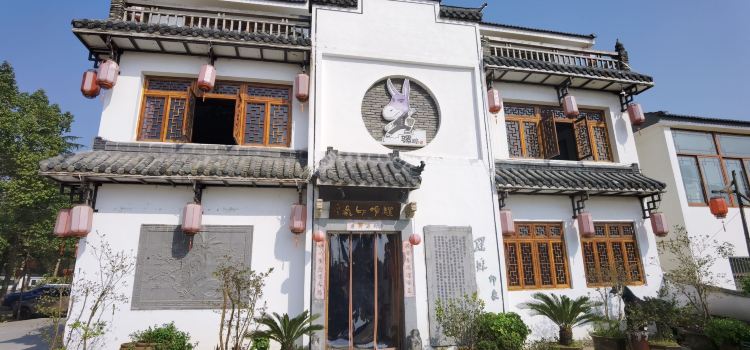 Luobuyinxiang
