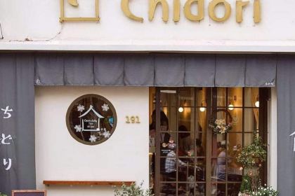 Chidori Coffee in Bed