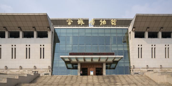 Jincheng Museum