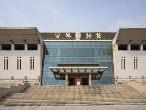 진청 박물관