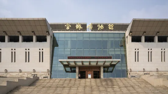 Jincheng Museum