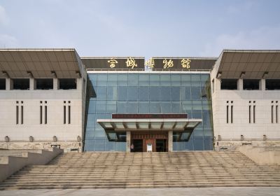 晉城博物館