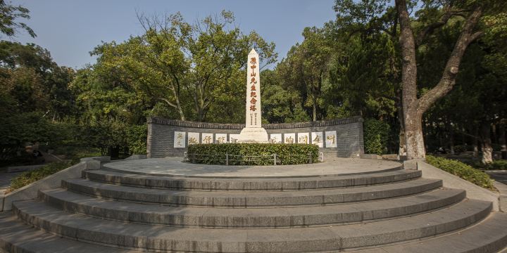 Jiangsu Academic Affairs Office