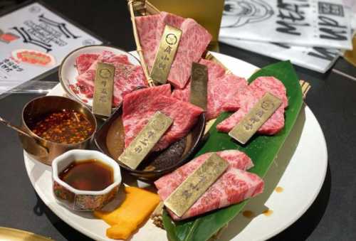 MEAT UP