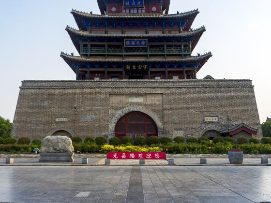 Gulou Square