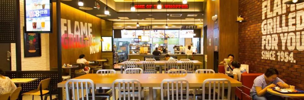 Burger King (mudanjiangwanda)