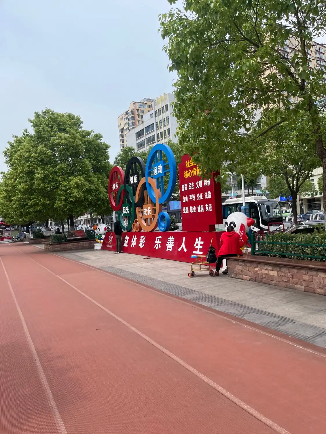 체차이광장/체차이광장 주변 호텔