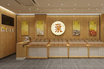 粒上皇(台山店)