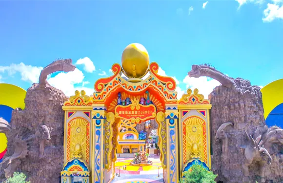 延吉恐龍王國門票成人