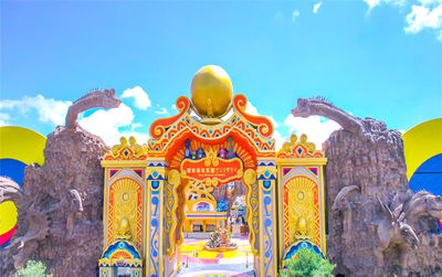 Yanji Dinosaur Kingdom