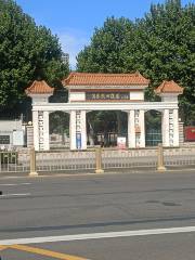 Martyrs Cemetery in Eastern Hebei