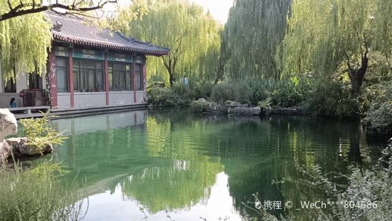 Xianqing Spring
