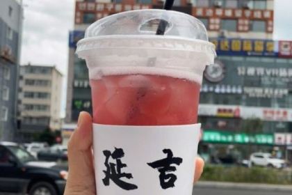 後浪咖啡 （延大店）