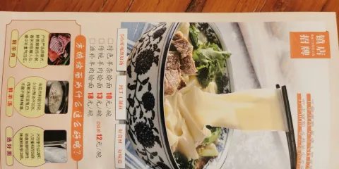 褚家巷燴麪工坊(錦江公寓店)