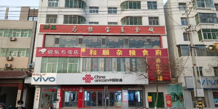 馬銀寶美食城（牛肉麪分店）