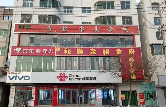 馬銀寶美食城（牛肉麪分店）