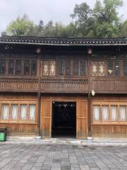 Zhaoxing·dongzu Wenhua Zhanshi Center