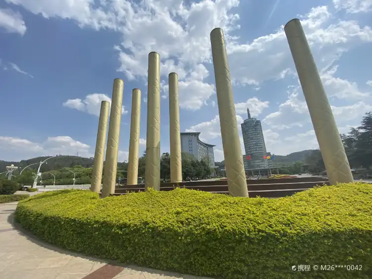 Hotels near Hongta Group Tobacco Industrial Park