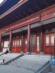 藏角博物館