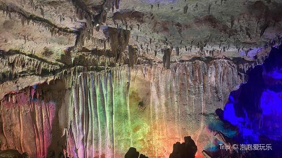 Anha Yi Village Fairy Cave Scenic Area