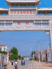 Liangcun